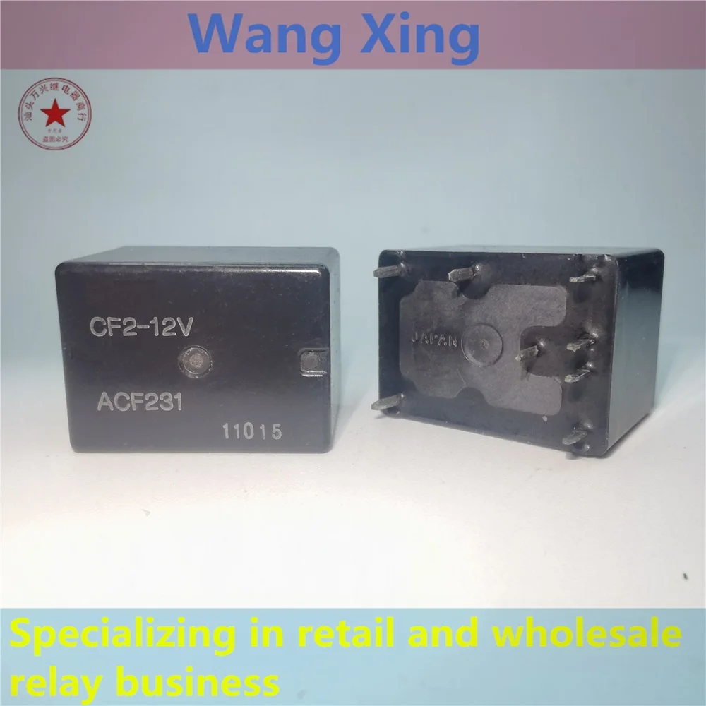 

CF2-12V ACF231 CF2-12V-H15 ACF231 M09 Electromagnetic Power Relay