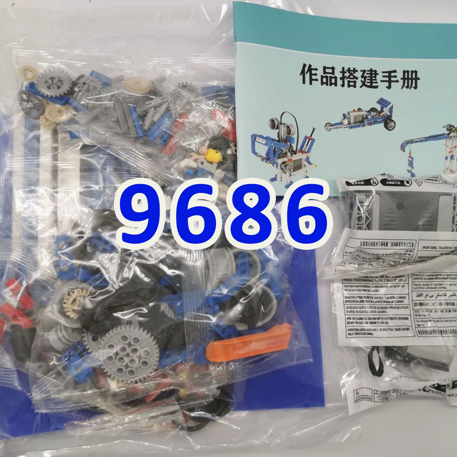 9686 Technical Parts Multi Technology MOC Parts Students Learning Building Blocks Power Function Set for Kids Educational toys