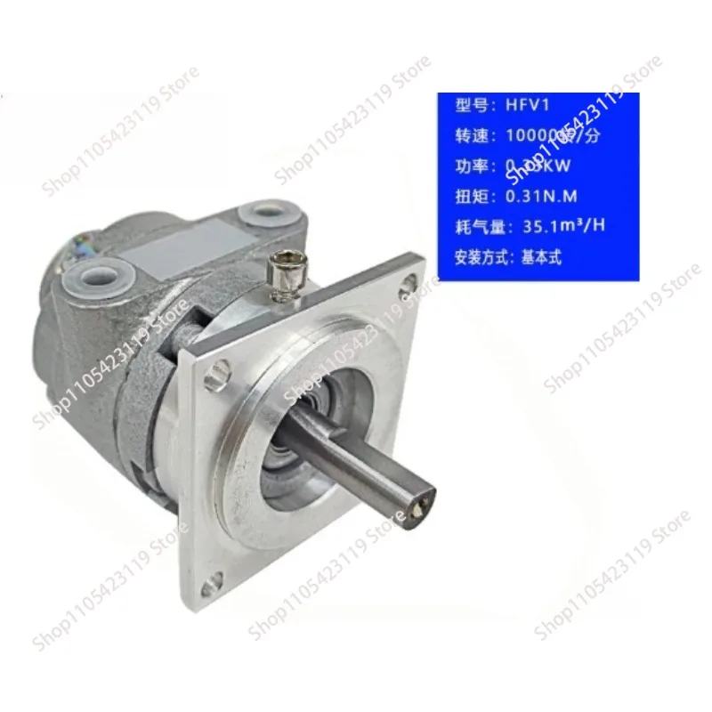 Air Operate Motor Vane HFV2 HFV4 Pneumatic Motor Industry With Gear Small Size And Large Horsepower Rotary Vane Air Motor