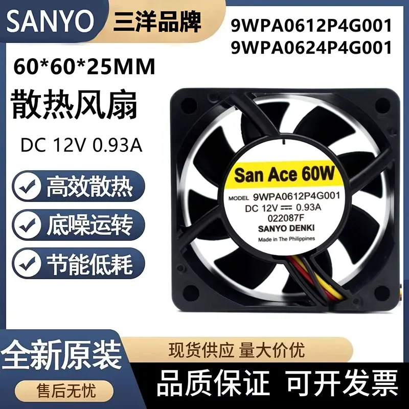 for 9WPA0624P4G001 9WPA0612P4G001 24V 0.46A 4-wire Japan Sanyo imported fan