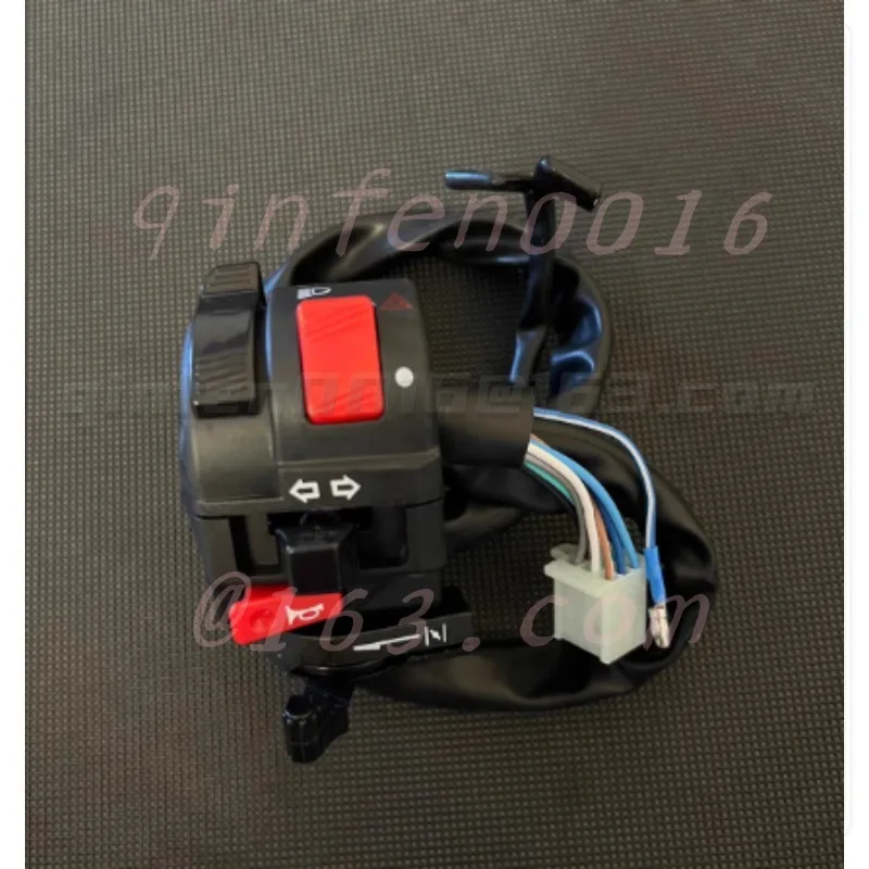 For Little Ninja N19 Motorcycle Left Double Flash Switch/right Switch Guowei Big Python Headlight Switch (carburetor Version)