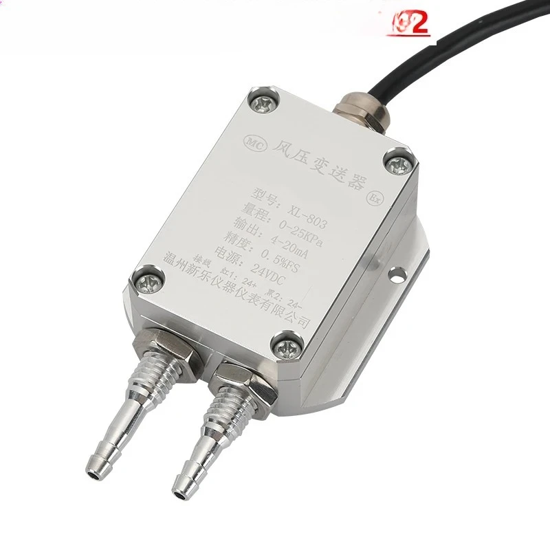 

Датчик давления ветра Датчик 803 Микродифференциал/печь перепада давления вентилятора отрицательное давление 4 ~ 20 мА