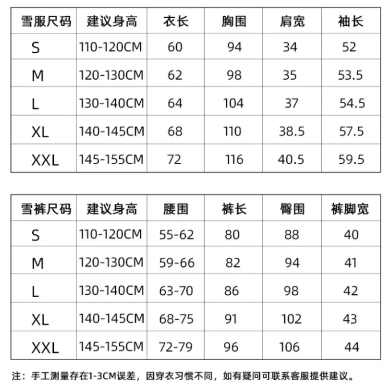 بدلة تزلج ملونة للفتيات شتوية للتزلج على الجليد في الهواء الطلق سترة وسراويل للأطفال مقاومة للماء ومضادة للرياح ملابس ثلج للأطفال
