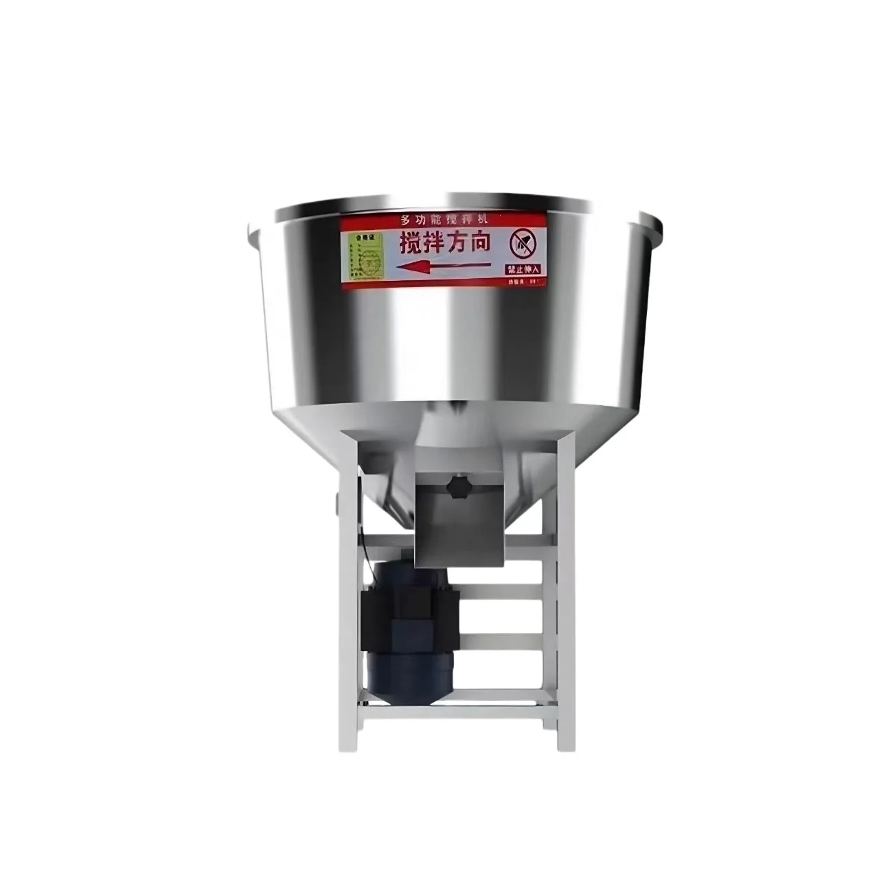 Feed mixer, fertilizer seed coating machine, plastic injection molding, color mixing pellet mixer, household breeding mixer