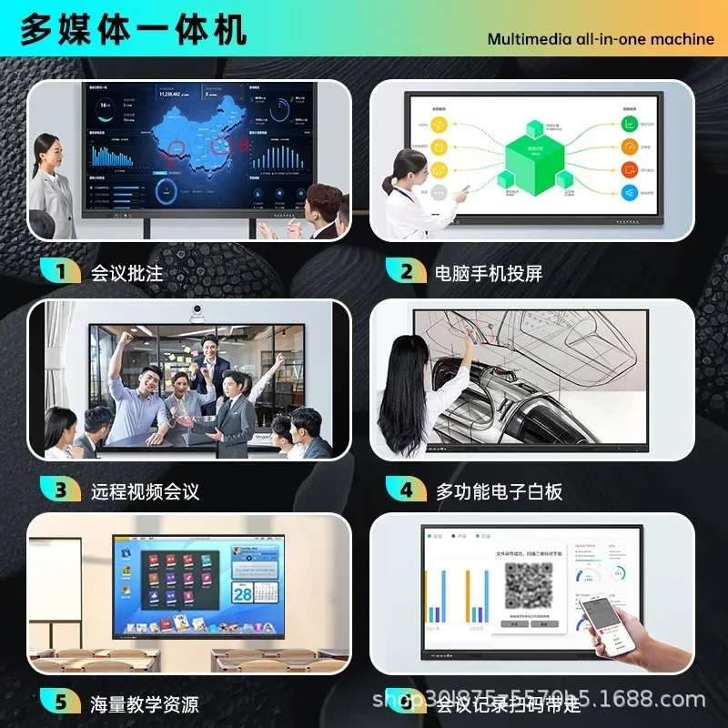 Conference tablet all-in-one machine Smart multimedia touch screen Electronic whiteboard 55/65/75 inch 4K high definition screen