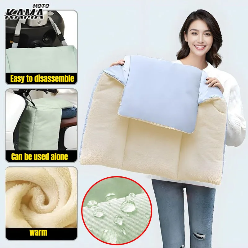 Motorcycle Accessories Winter Motorcycle Windscreen Protector Knee Warmer Warm and Cold-Proof One Piece Design Bike Warm Cover
