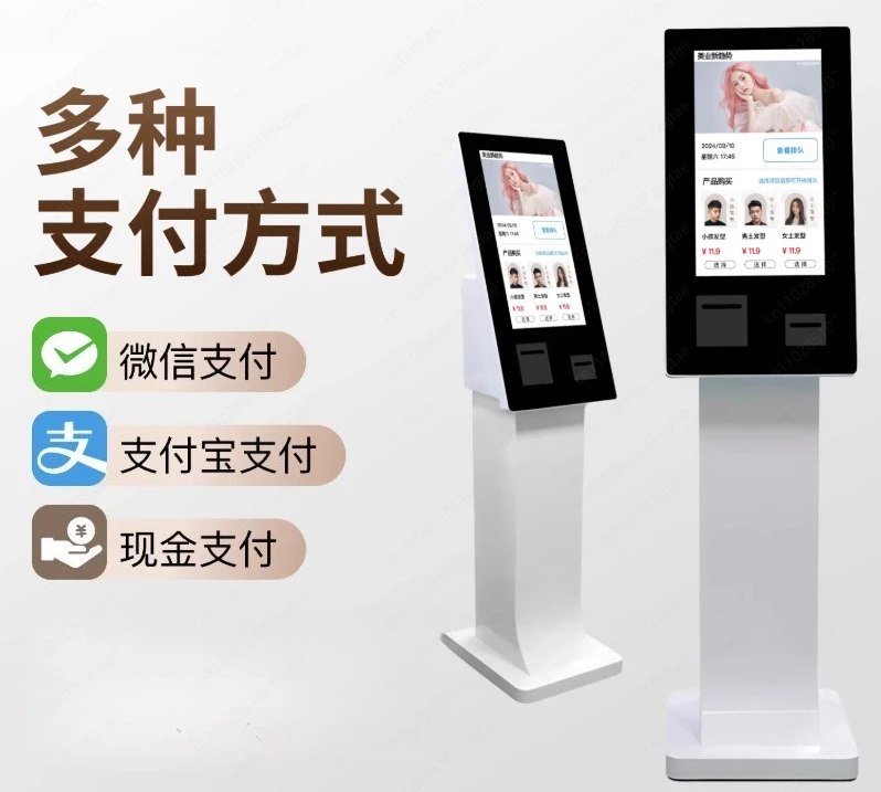Quick cut self-service ticket vending machine Barber shop self-service ticket buying machine 4G cash register Beauty industry
