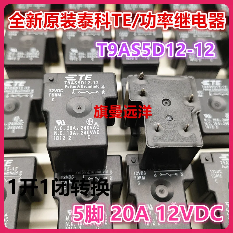 

T9AS5D12-12 12V 12VDC 5 20A G8P-1C4P DC12V