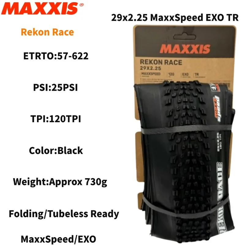 Maxxis REKON RACE 27.5/29x2.0/2.25/2.35/2.4WT 折りたたみ式 EXO