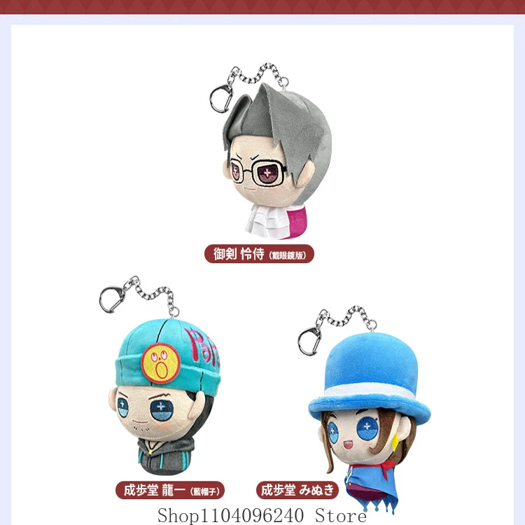 

Ace Attorney Miles Edgeworth Trucy Wright Phoenix Wright Аниме Косплей Школьная сумка Брелок Подвеска Брелки Игрушечный рюкзак