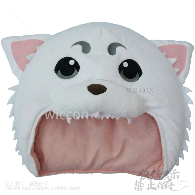 Sadaharu 코스프레 애니메이션 GINTATA 모피 의상 재미 있은 귀여운 액세서리 모자 모자를 쓰고 있죠 소품 소파 생일 할로윈 선물 # &쿨^코스@!