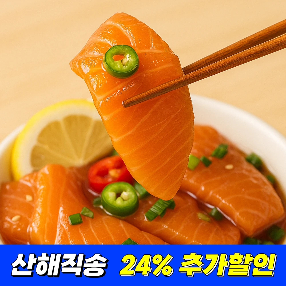 مزرعة سلمون لص الأرز