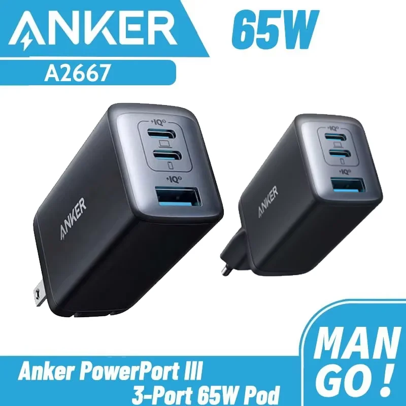 Anker 65w Charger 735 Nano II GaN USB C Fast charging 3-Port Fast Compact Foldable for MacBook Pro/Air iPad Pro Galaxy Switch