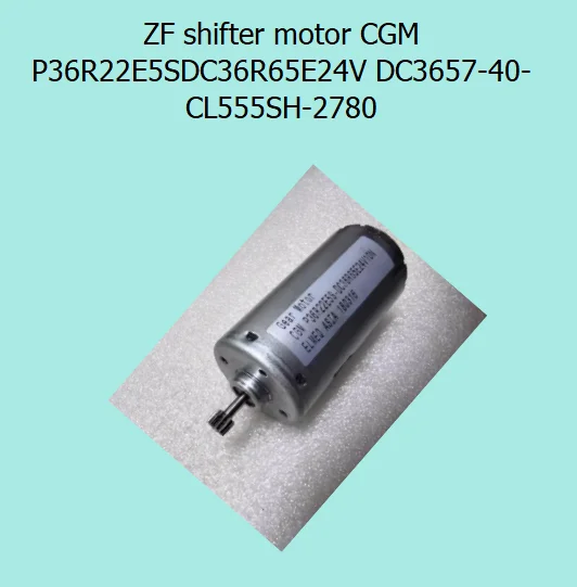 ZF shifter motor CGM P36R22E5SDC36R65E24V DC3657-40-CL555SH-2780