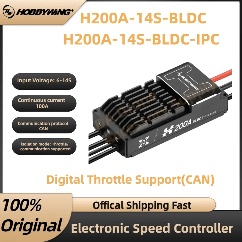 

Hobbywing XRotor Pro-H200A-14S-BLDC IPC ESC Электронный регулятор скорости ESC Аксессуары для дронов