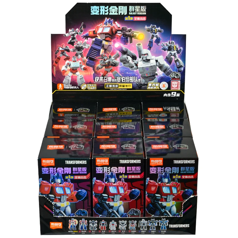 Original Blokees Transformation กล่องตาบอด Building Blocks Optimus Prime Megatron Bumblebee เคลื่อนย้ายได้รูปของเล่นสําหรับเด็ก