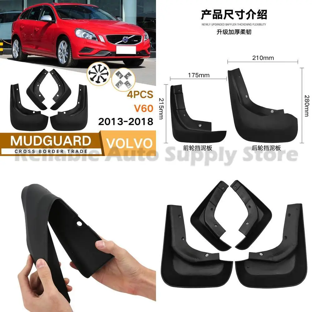 

For Volvo V60 2013-2018 Mudguards Fender Flares Auto Accessories High Quality Durable OEM Replacement Direct from Factory Wholes