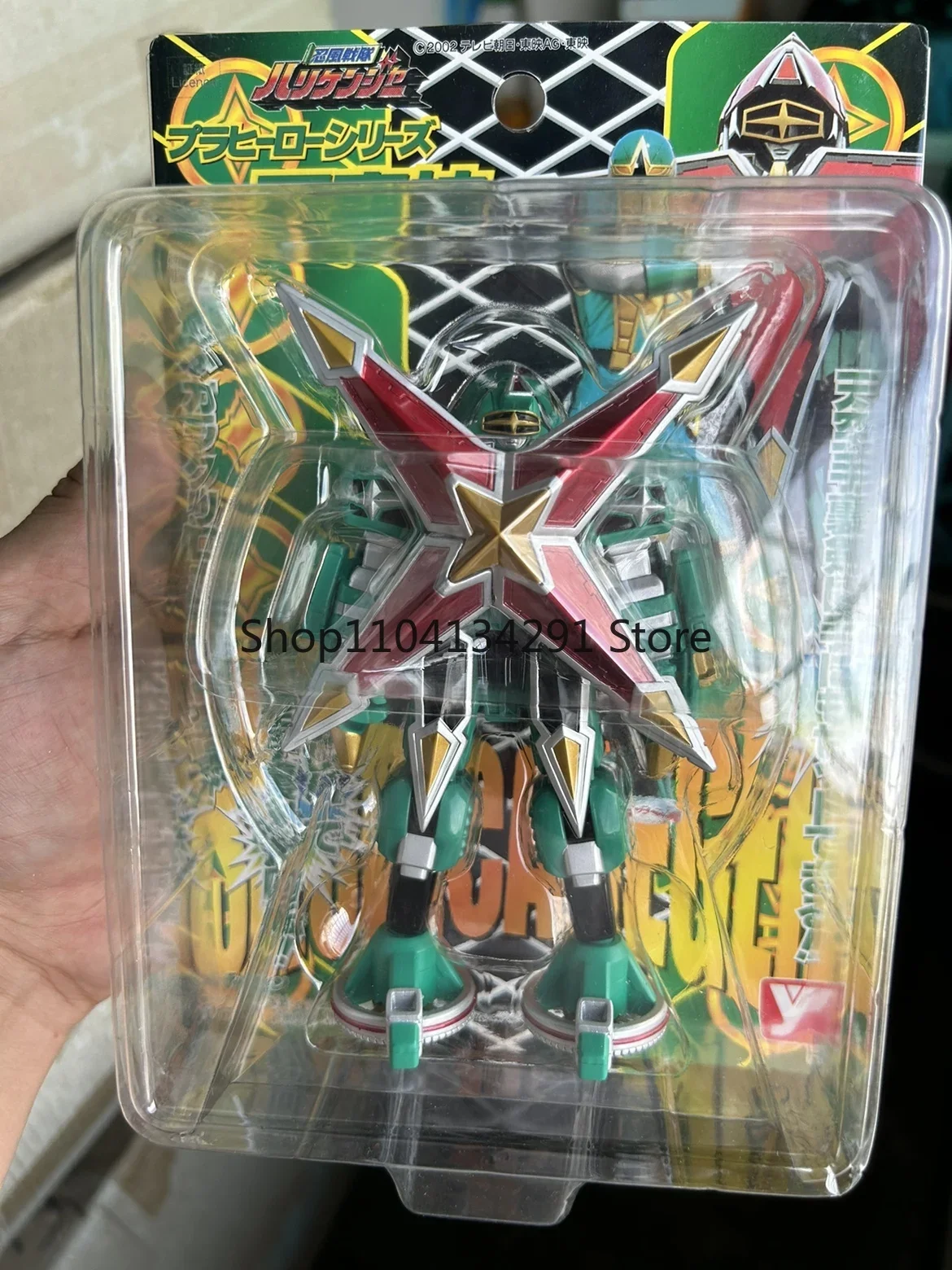 Original Bandai Beast Sentai Y-Club P-Club Explosion Dragon Sentai Magic Sentai Jin Raijin General