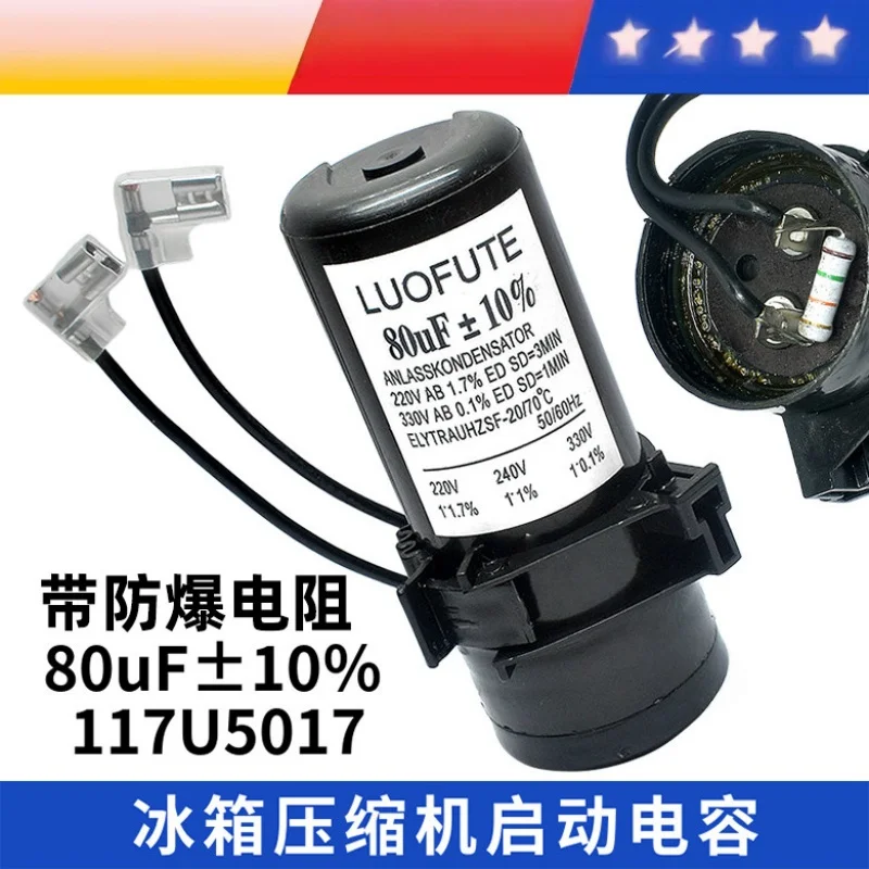 

100% brand new original Danfoss refrigerator compressor starting capacitors 80uF, 117U5017, 117U5014, 117U5015
