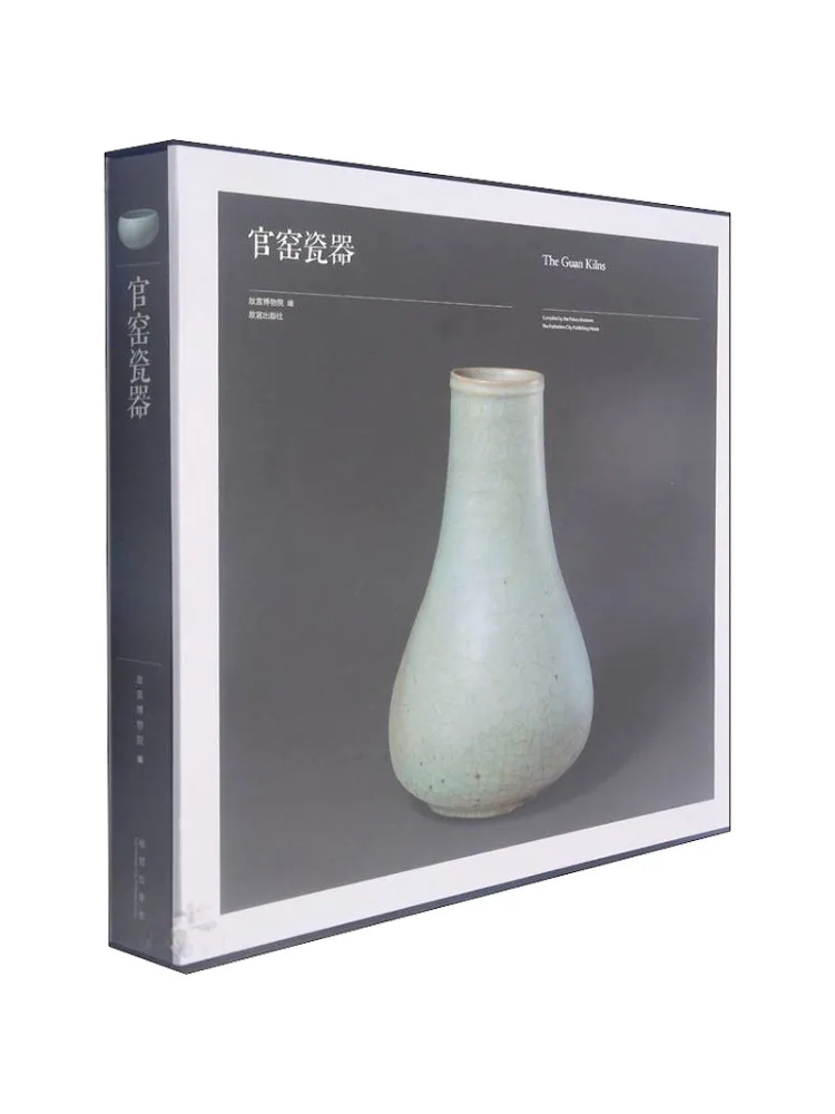 

Книга-Winshare Официальный фарфор Kiln