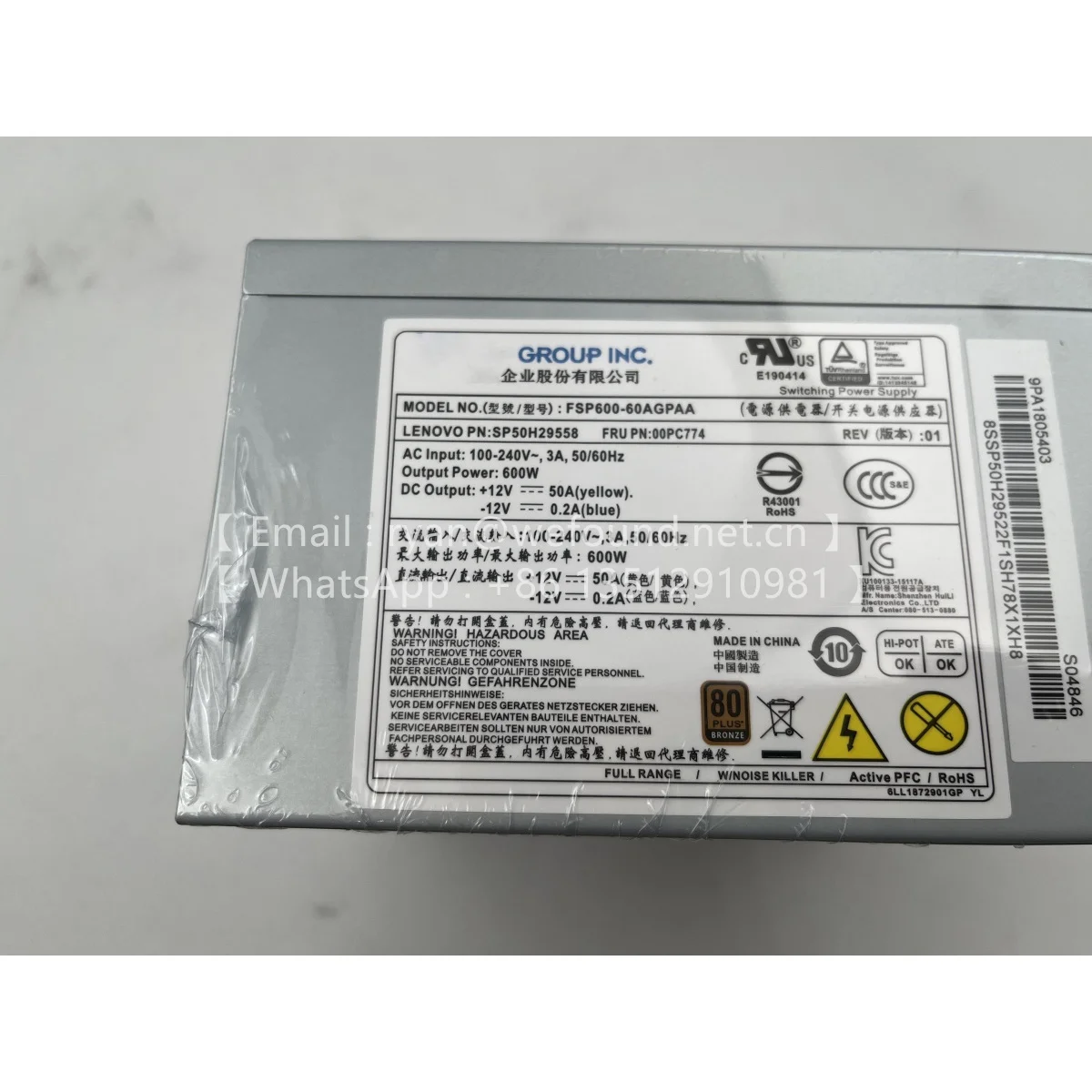 

FSP600-60AGPAA SP50H29558 00PC774 600 Вт