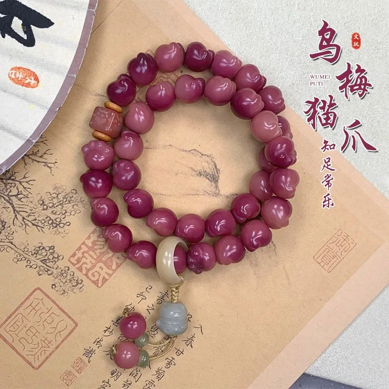 

Carving Cat Claw Bodhi Root Hand String Female Plate Play Hand String Male Style White Jade Bodhi Zi Buddha Bead Art Bracelet