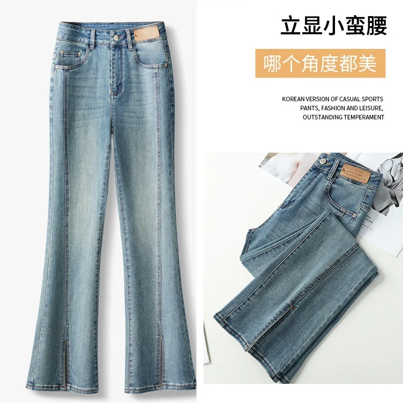 

Micro jeans women slit high waist slim slim spring and autumn large size all narrow version of light flared pants