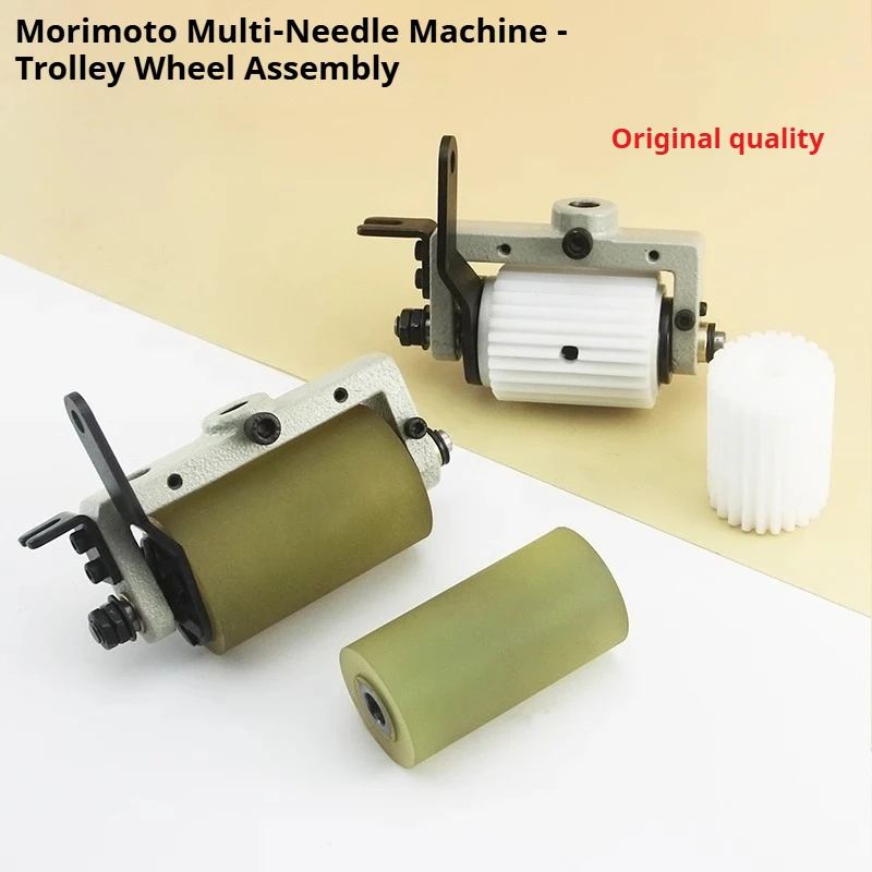 

SM/Kansai 1412P/1404 Пояс с крышкой, задний натяжной шкив в сборе - запасной класс