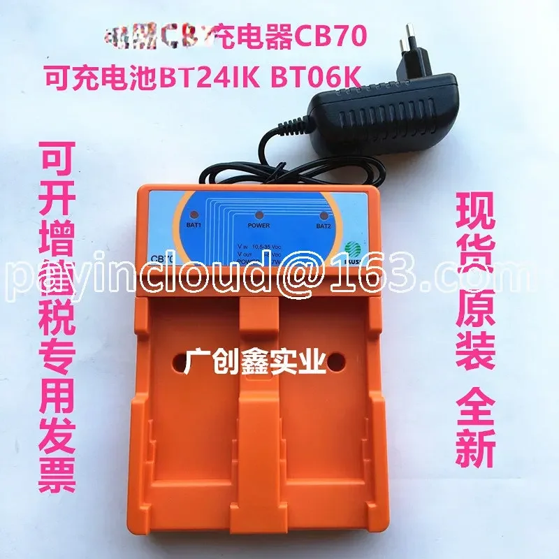 

Remote Control Charger Cb70 Rechargeable Bt06k Bt24i BT12 Bridge Crane Driving