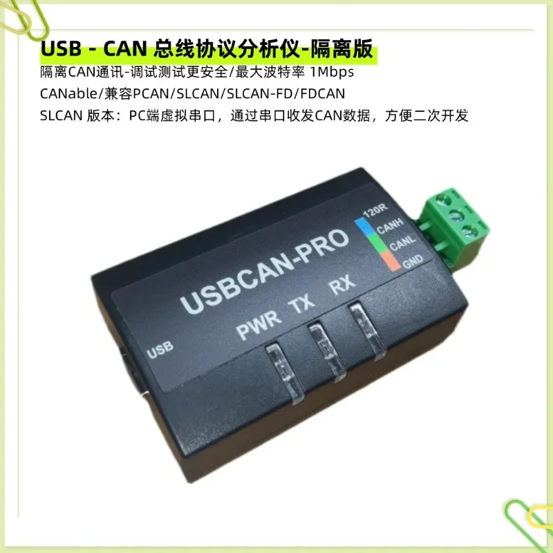 CAN analyzer USB to CAN USBCAN CANable compatible with PCAN SLCAN  1pcs