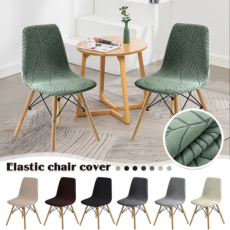 

Leaves Jacquard Chair Cover Nordic Home Elastic Anti-Slip Dining Shell chair Cover Hotel Restaurant Seat Covers Full Surround