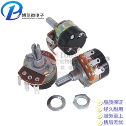 2PCS WH138-1 adjustable resistance speed regulator with switch potentiometer length 20mm B5K B10K B20K B50K B100K B250K B500K