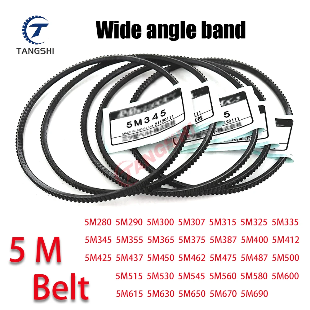 5M Wide angle belt 5M280 290 300 307 315 325 335 345 355 365 375 387 400 412 425 437 450 462 475 487 500 515 690 PU Drive V-Belt