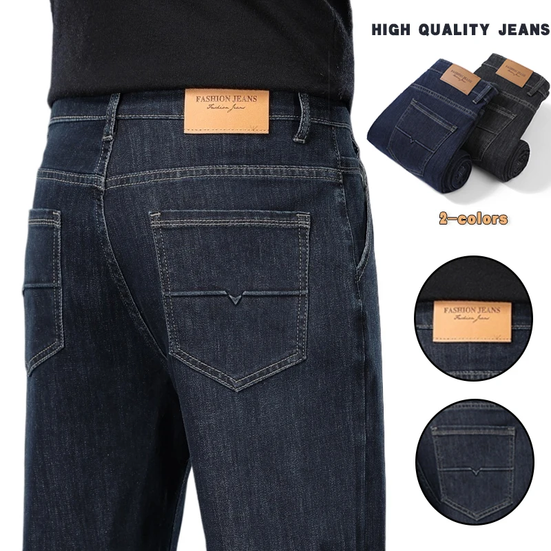 

Мужские джинсы стандартного кроя, мягкая дышащая ткань, винтажные классические джинсовые брюки, тонкие эластичные однотонные повседневные брюки, повседневная одежда