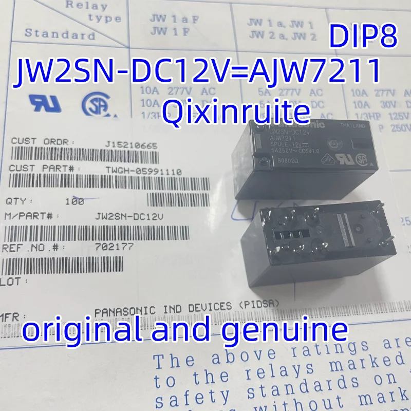 Qixinruite  Brand new original JW2SN-DC12V JW2SN-12VDC AJW7211 5A12V 8-pin 2-pin on/off relay