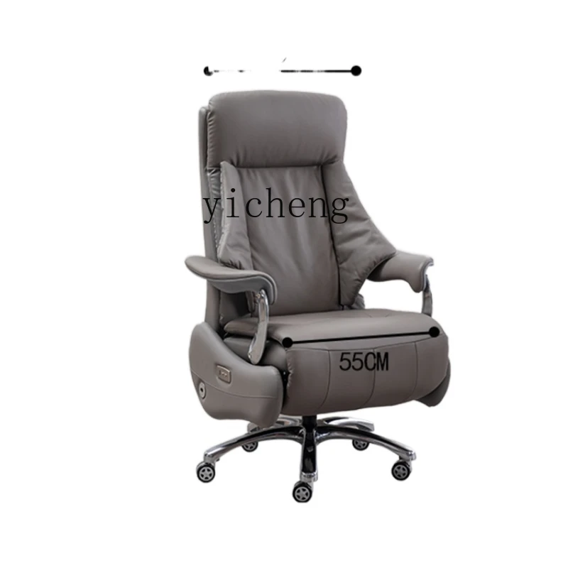 YY Electric Reclining Executive Chair Leather Swivel Chair Executive Chair Study Chair