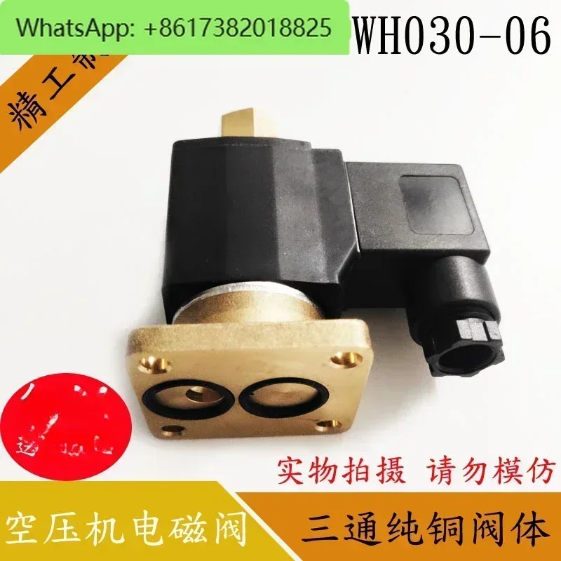 

Air compressor solenoid valve AC220V10VA AC187-253V 2/2way 2KWH030-06