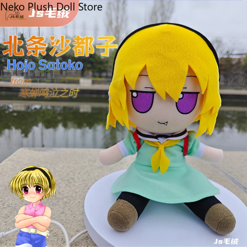 Higurashi When They Cry Houjou Satoko, Figura de Peluche de Satoko Houjou en Postura Sentada, Muñeco de Peluche, Almohada