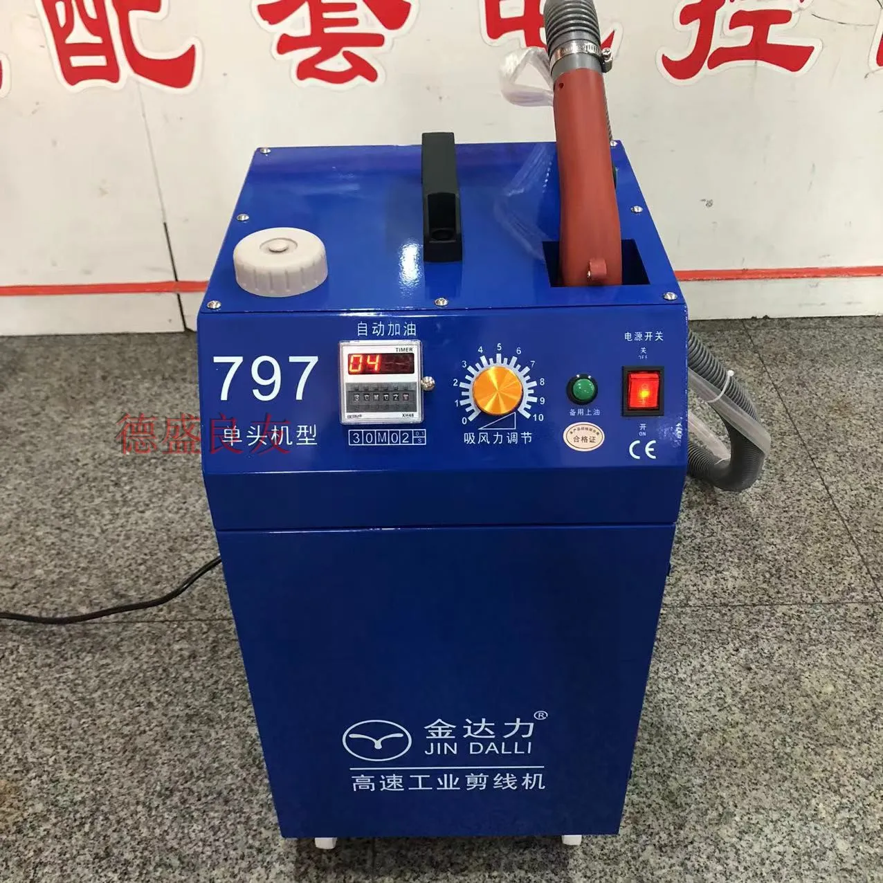 Jindali Single-Head Brushless Trimming Machine Garment Factory Thread Trimming Machine Single-Head Trimming Machine Automatic