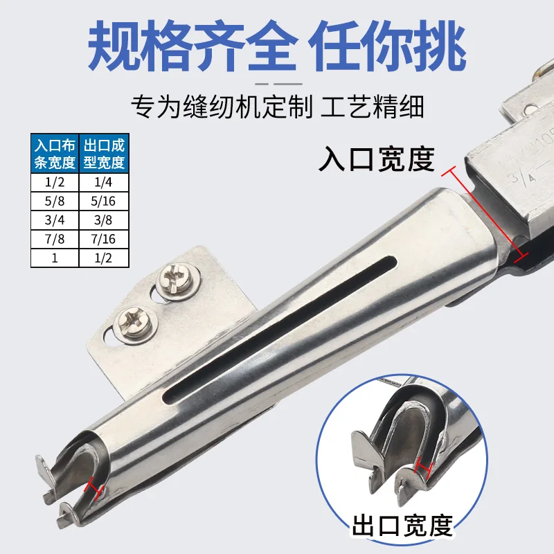 DAYU FOOD Dayu105 Lace Slide Plug-in Loose Mouth Adjustable Seam Car Right Angle Wrapping Covering Machine Rubber Band Folding T