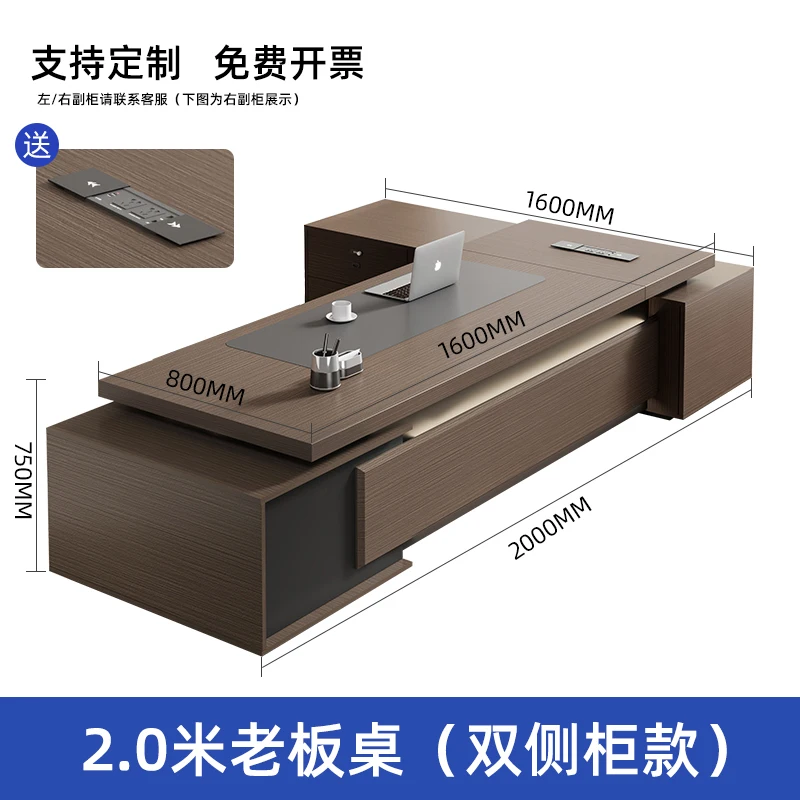 For Office Table and Chair Combination Large High End Manager President Simple Modern Office Furniture