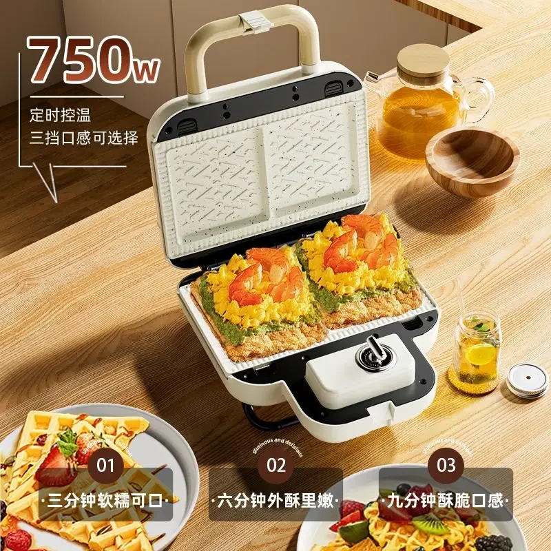 Home Multi-Function Hot Press (Edge Sealing, Detachable) Double-Plate Timed Breakfast Sandwich Maker