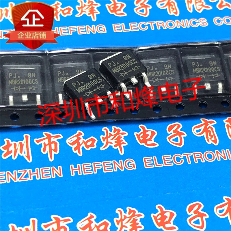 5PCS-10PCS MBR20100CS TO-252 100V 20A NEW AND ORIGINAL ON STOCK