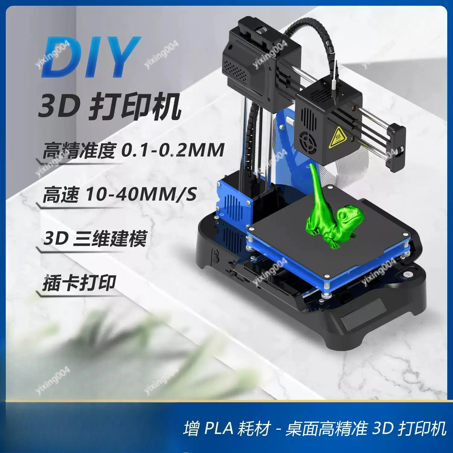 Entry Level Mini Desktop 3D Printer High Precision Silent Portable DIY Machine for Home School Maker Projects Gift