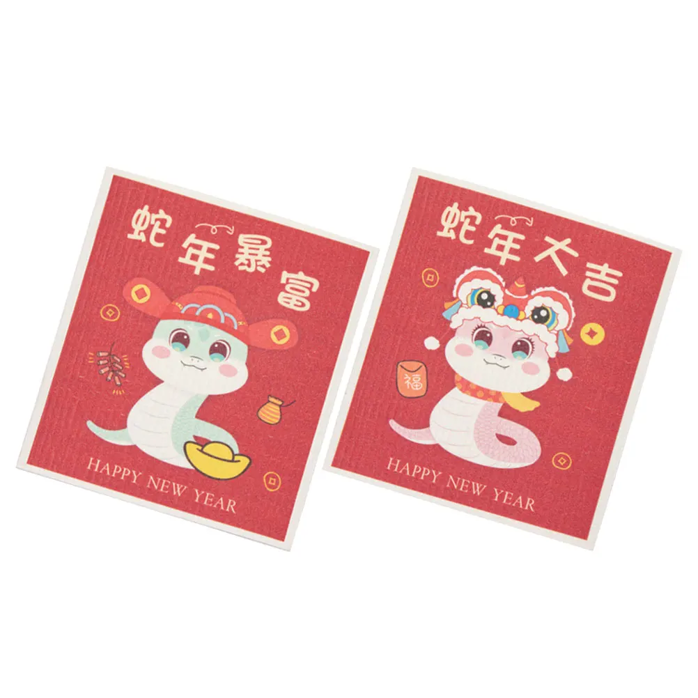 

2Pcs Wood Pulp Cotton Dish Towels Absorbent Kitchen Rags Thick Cleaning Cloth Reusable Wash Drying Set Dry Rag