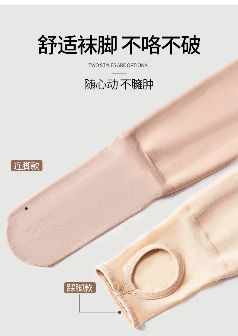 2023 New Design 165- 185cm Tall Lengthened Women Leggings First Line Thick Velvet Flesh Color Pantyhose Water Light Leg Artifact