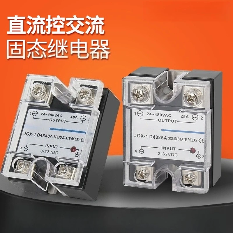 Single Phase Solid State Relay JGX-1 D4840A 50A DC Controlled AC Solid State Relay for Heating Equipment