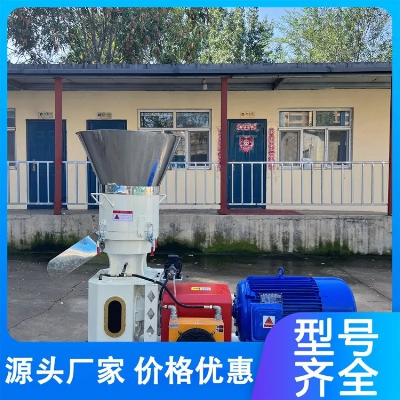 Advance payment, please contact customer service to inquire about the model, feed pellet machine multi-functional feed machine