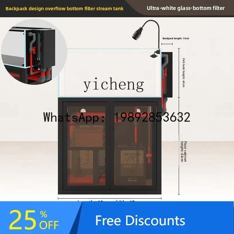 

fish tank aquarium bottom filter living room ultra-white glass Lanshou stream tank bag back side overflow ecological sea tank