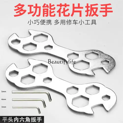 Car Repair Tools Laminate Wrench Board Inner and Outer Hexagonal Multi-Purpose Porous Wrench